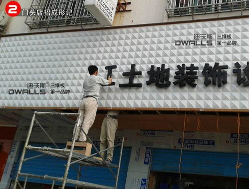 二代三維板 工廠直銷,批發(fā)加盟,新型背景墻 門頭裝,二代三維板 工廠直銷,批發(fā)加盟,新型背景墻 門頭裝生產廠家,二代三維板 工廠直銷,批發(fā)加盟,新型背景墻 門頭裝價格