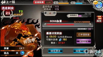 億次元戰記時空狹縫高能 獨創幻境漂流系統大揭秘