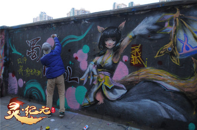 《新蜀門》靈狐涂鴉驚現(xiàn)兩地，資料片《靈紀(jì)元》特權(quán)區(qū)“蒼龍”“刺金”12月19日全球公測