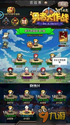 突破次元墻 《勇者大作戰(zhàn)》的終極時刻