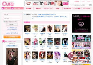 pixiv收購Cure 虛擬與現(xiàn)實的交匯，次元墻的又一次消融