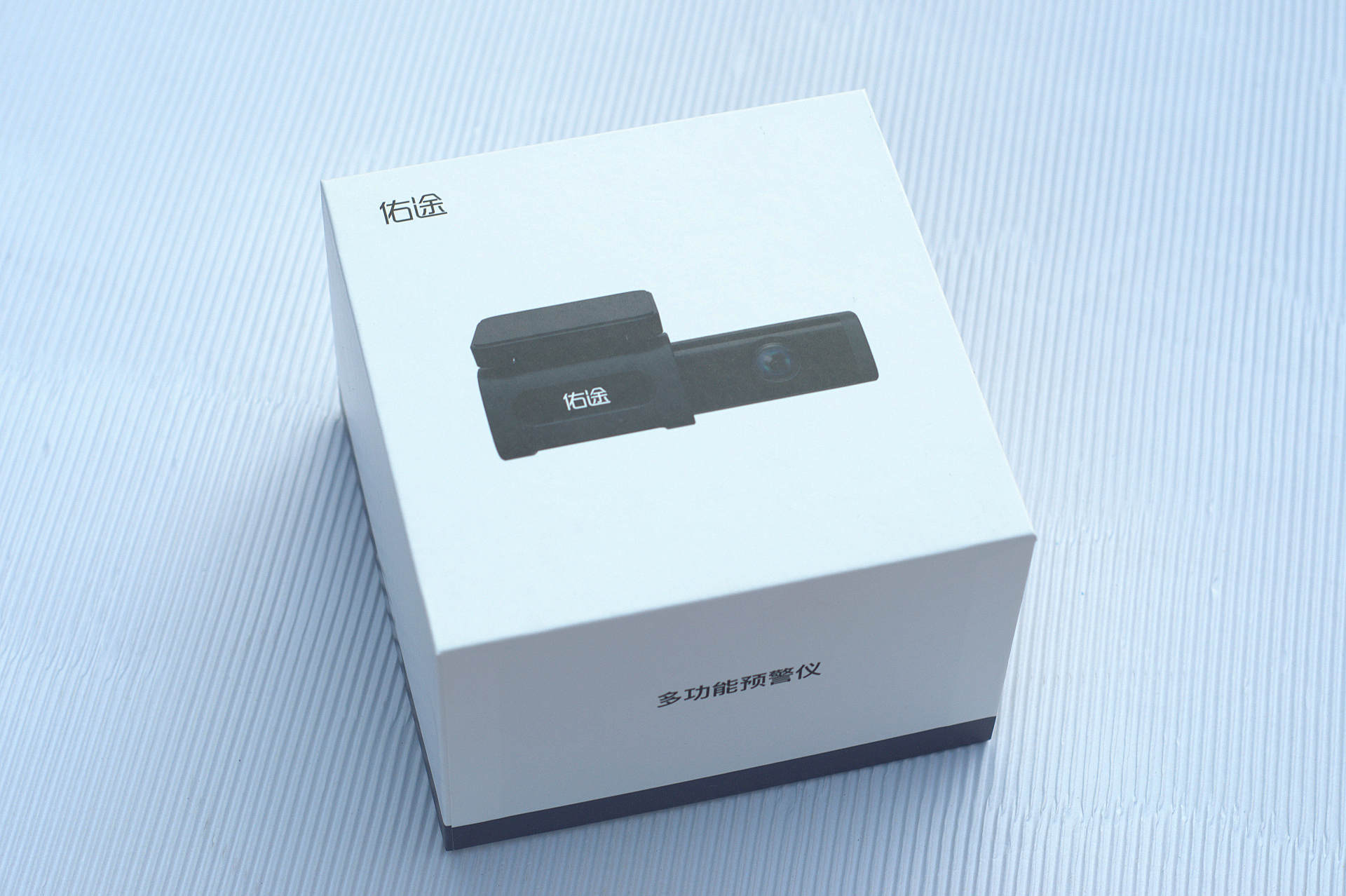 佑途C2L體驗報告 4K高清、前后雙錄、起步提醒與防撞預(yù)警全解析