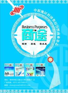廣告設(shè)計、圖片優(yōu)化與發(fā)布策略全攻略